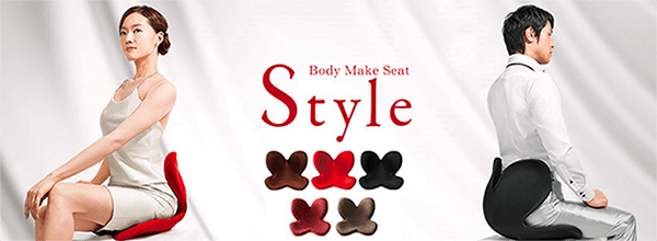 Body Make Seat Style 